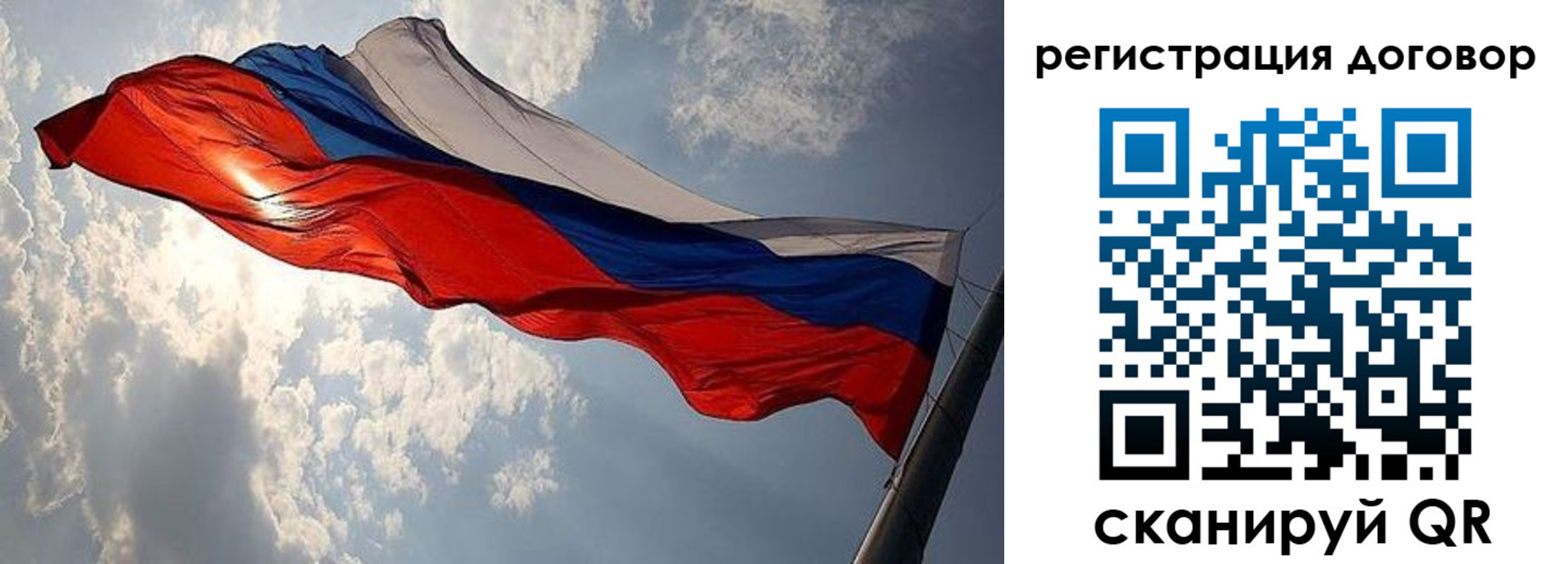 прописка штамп в Угличе