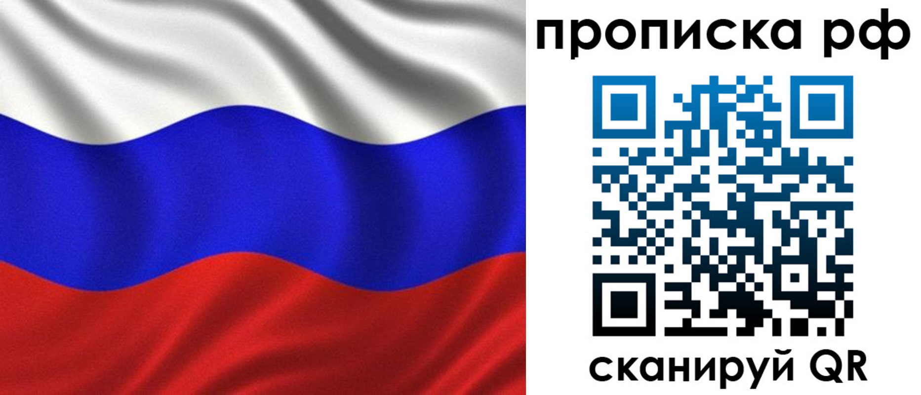 найти адрес прописки в Угличе