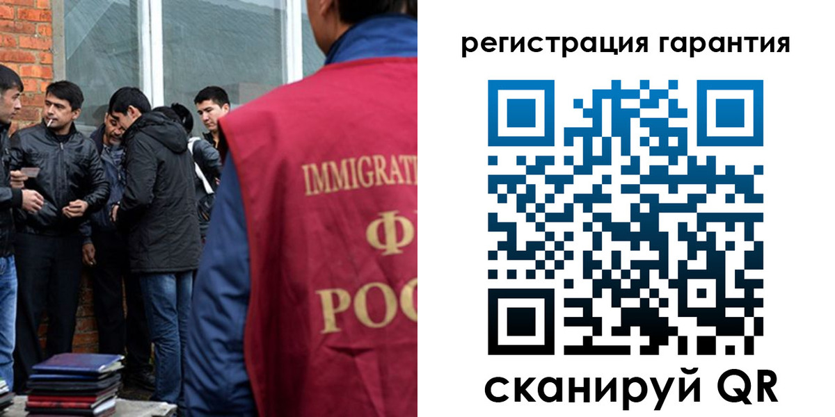 купить прописку в Угличе